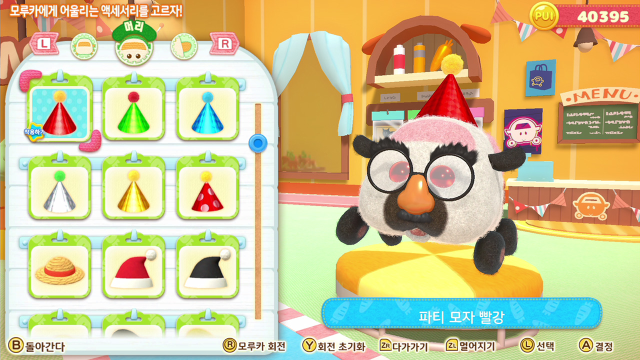 뿌이뿌이 모루카 모두 함께! 모루카 파티! screenshot