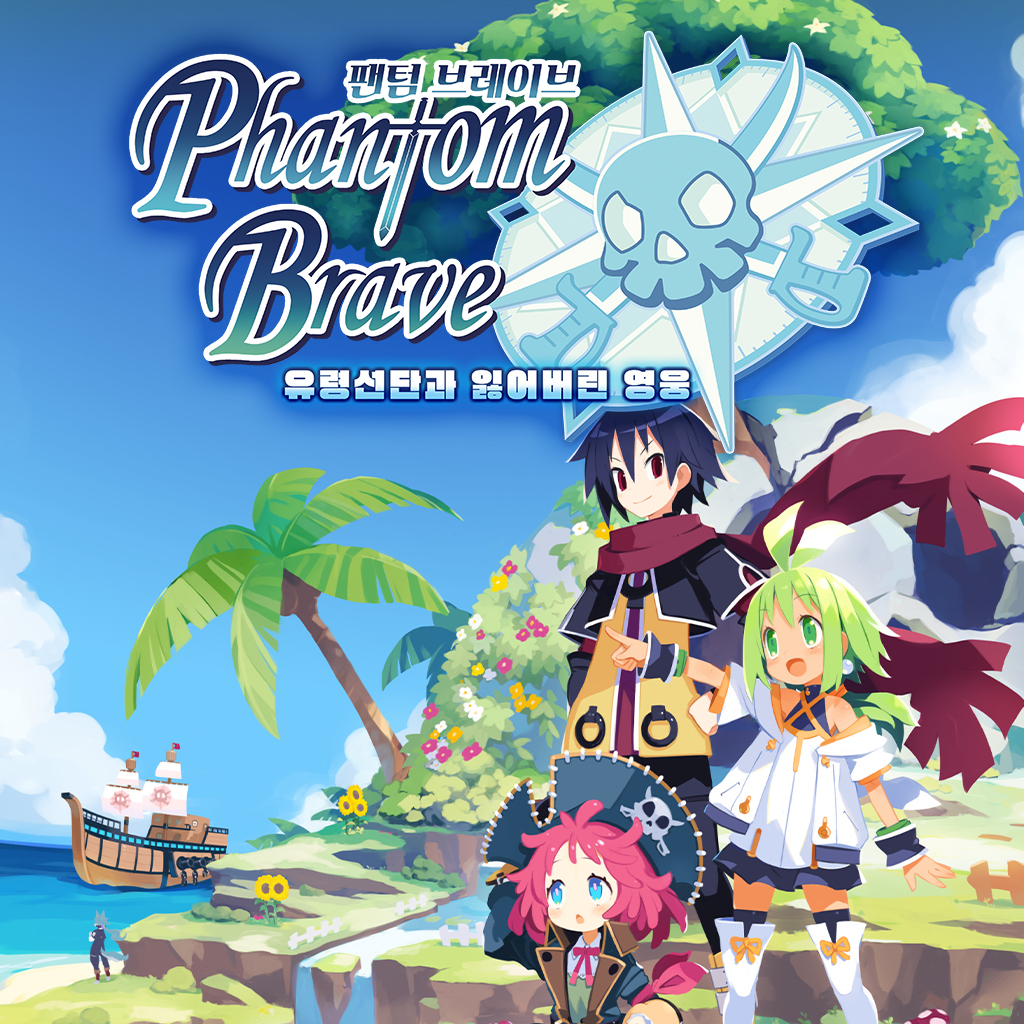 팬텀 브레이브 유령선단과 잃어버린 영웅 icon