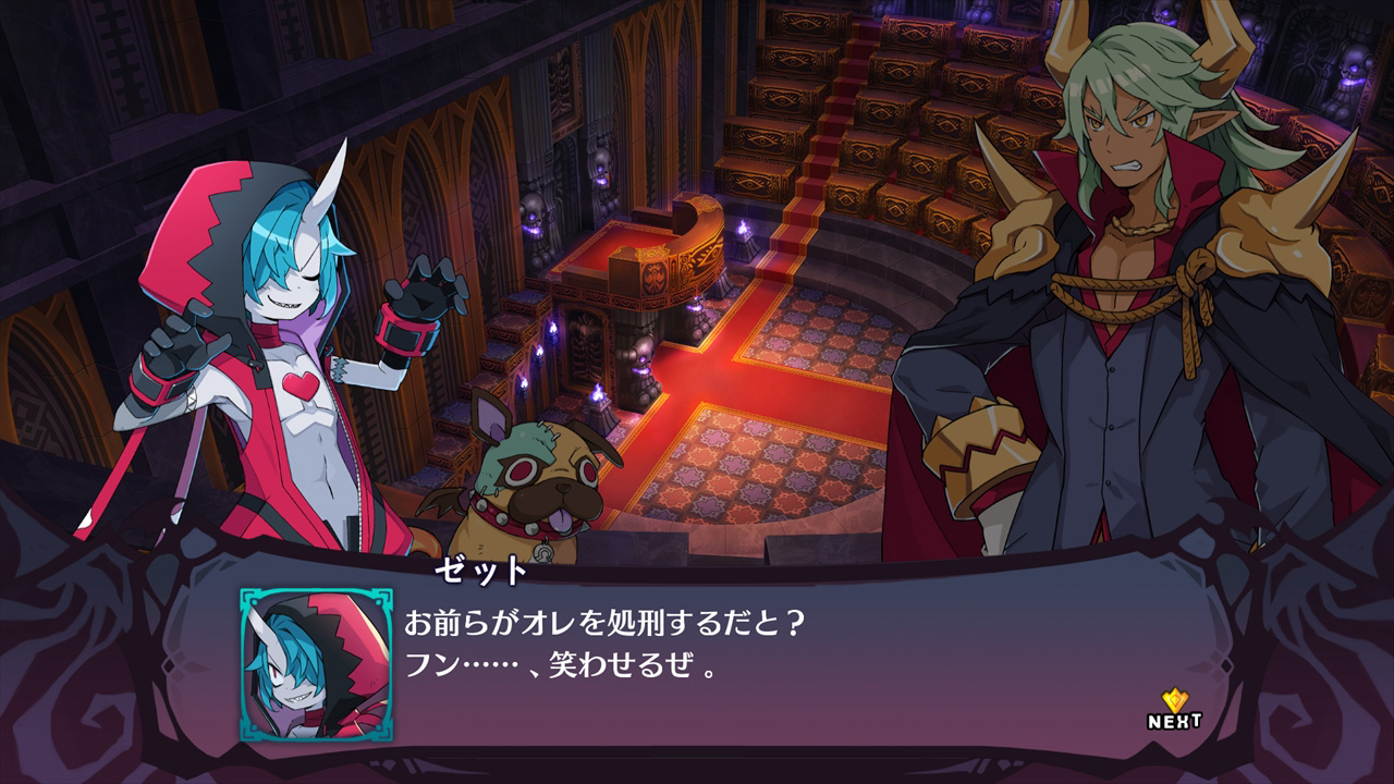 魔界戦記ディスガイア６