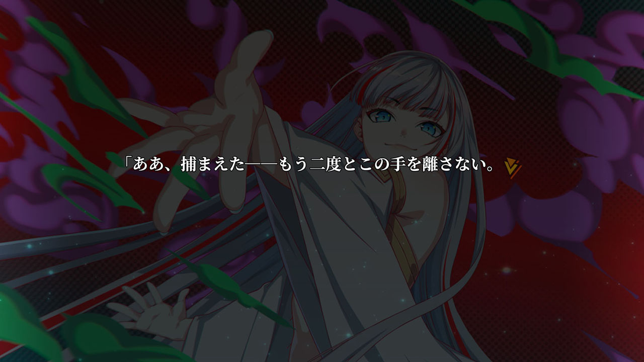 マガツバライ