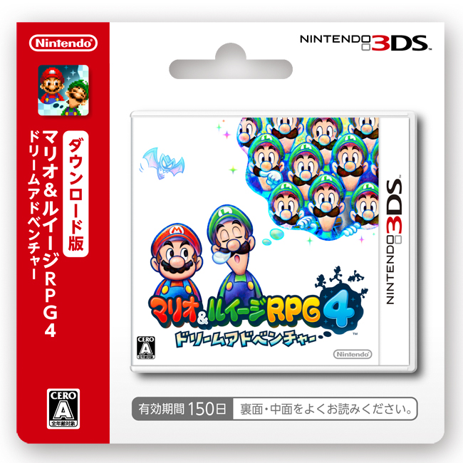 マリオ&ルイージRPG4 ドリームアドベンチャー | ニンテンドー3DS