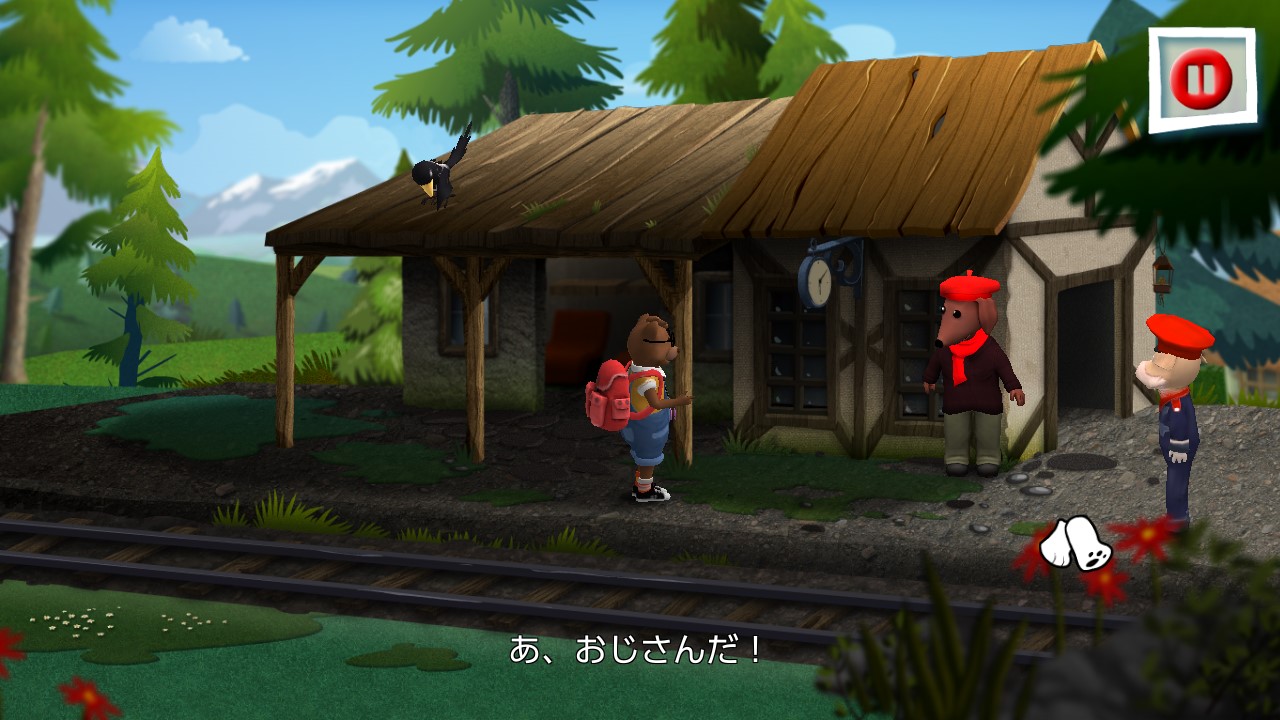 テディの冒険　ハイキングに行こう！