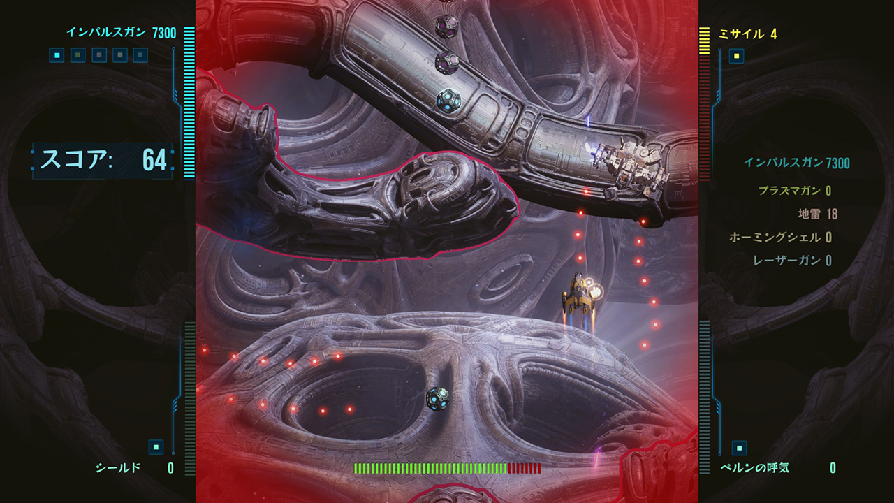 Vostok 2061