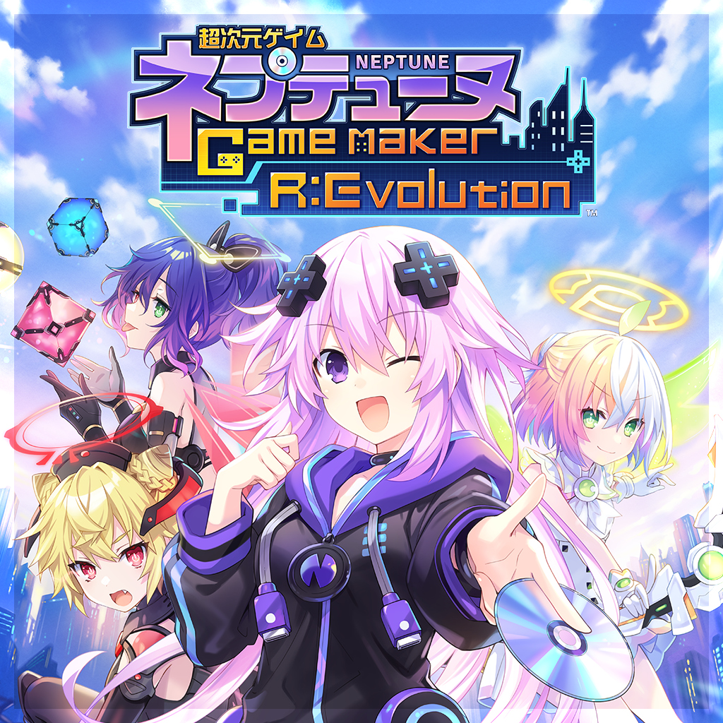 超次元ゲイム ネプテューヌ GameMaker R:Evolution