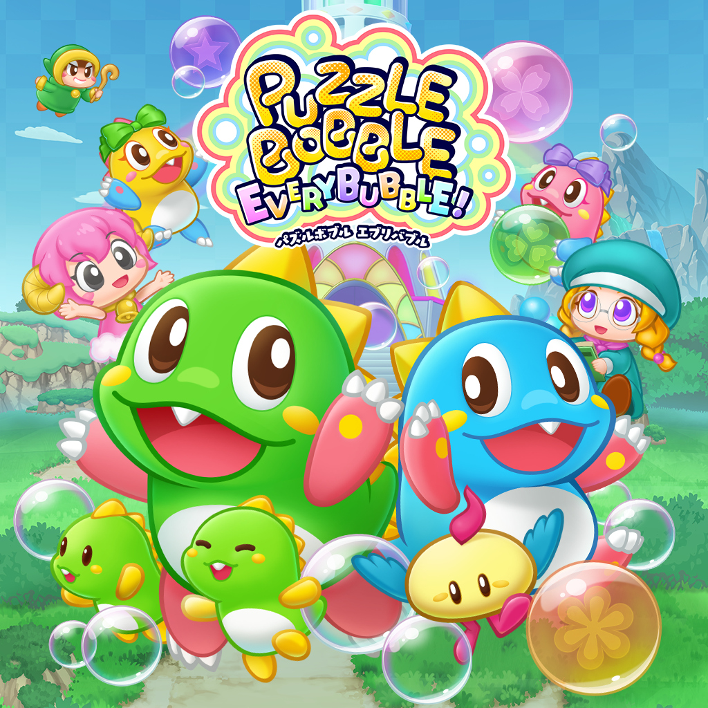 パズルボブル エブリバブル!
