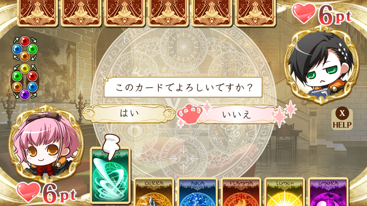 ワンド オブ フォーチュン Ｒ for Nintendo Switch