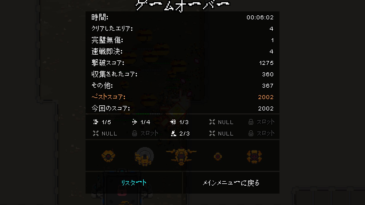 Rush Rover