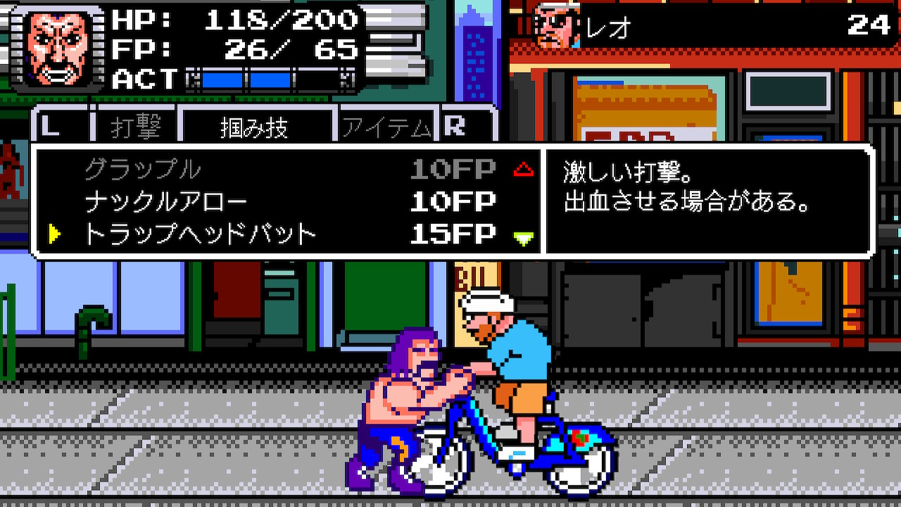 ビートダウンシティ　コマンドファイターズ