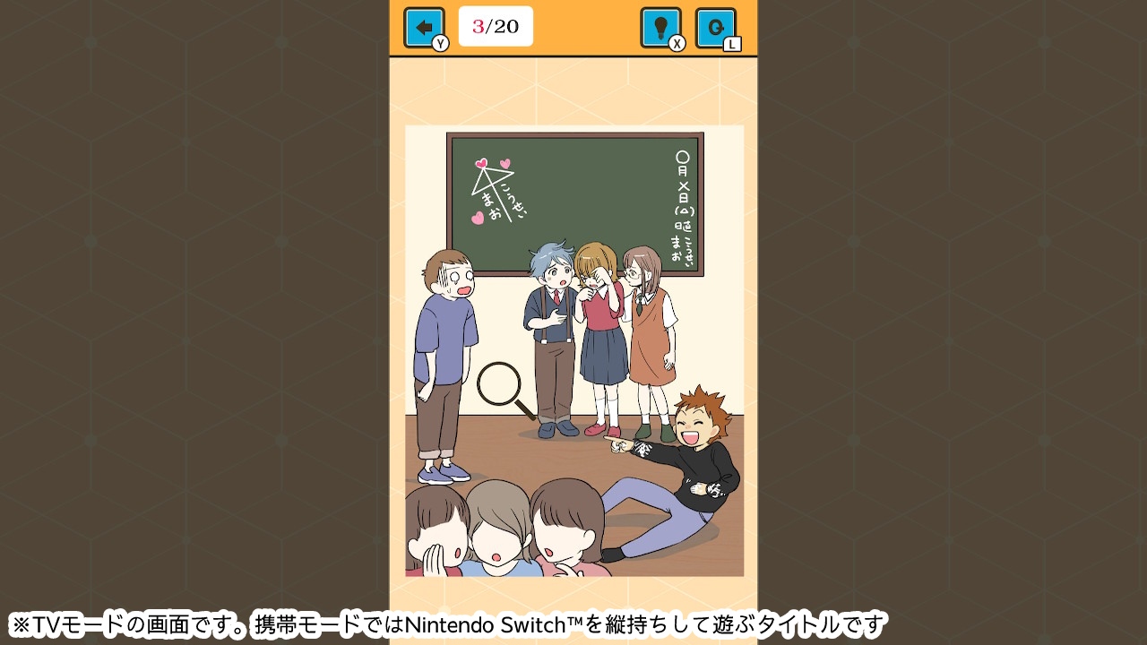 ナゾトキ少年探偵団ーみんなの謎解き学園冒険ミステリー事件簿ー