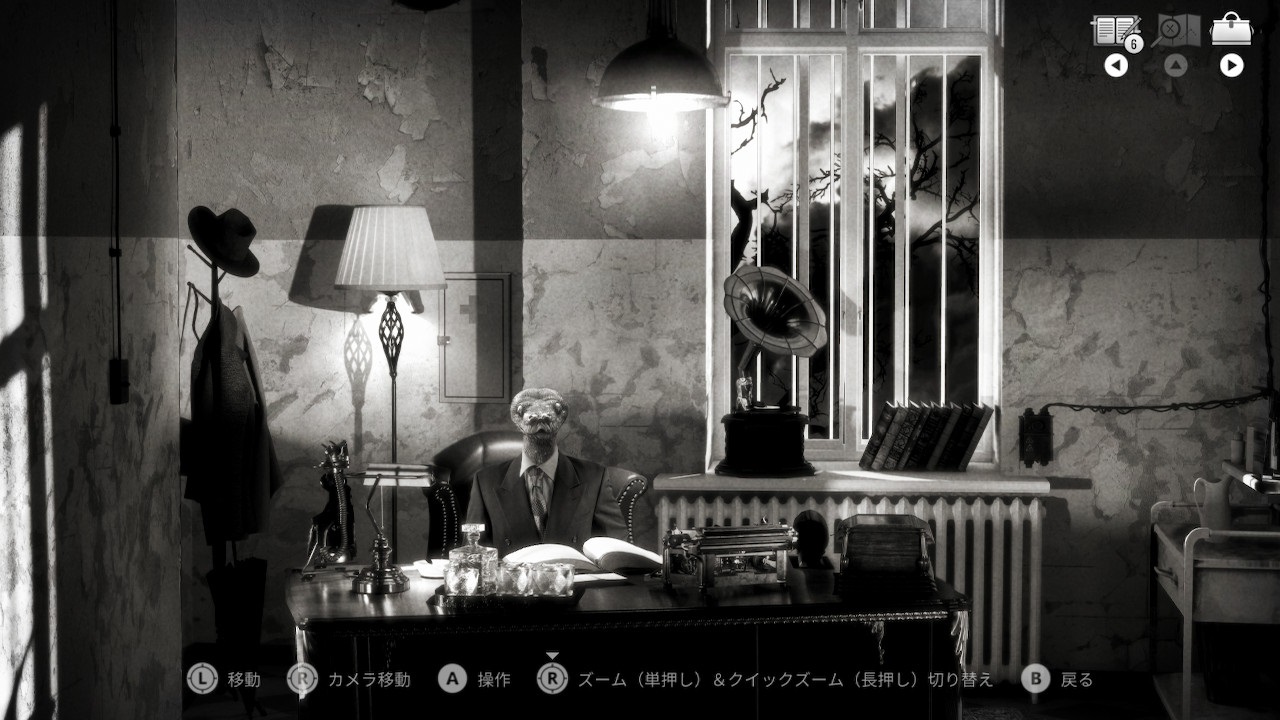Chicken Police – Paint it RED!（チキンポリス）