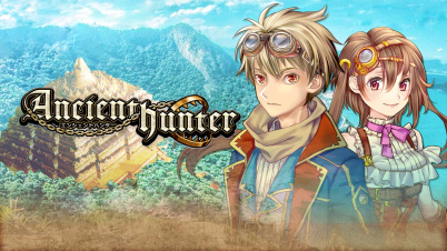 エンシェントハンター