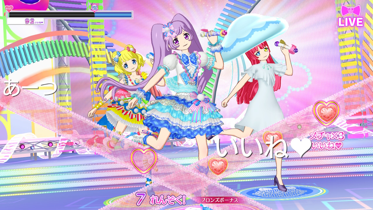 Nintendo Switch プリパラ オールアイドルパーフェクトステージ！ そら 