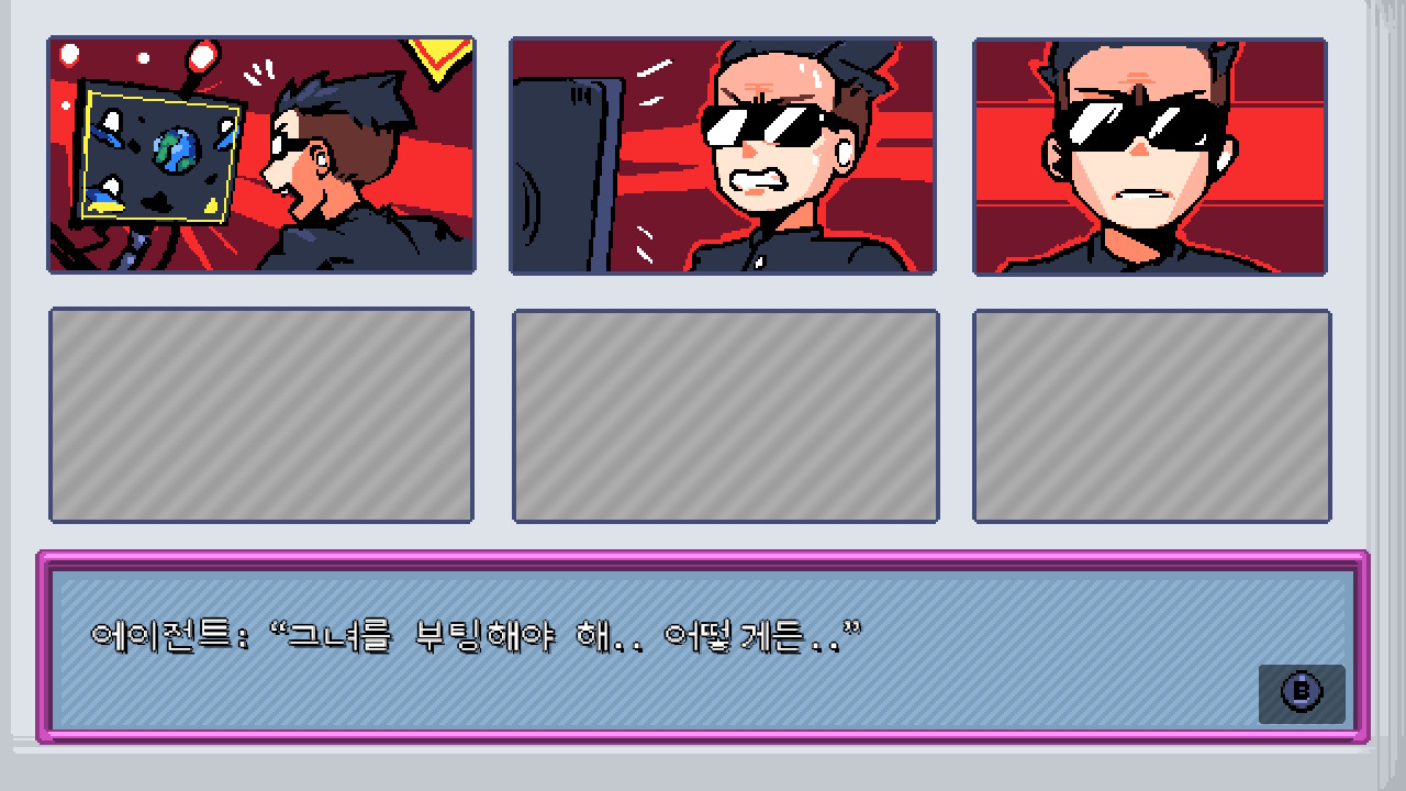 첸소 클럽 (Chenso Club) screenshot