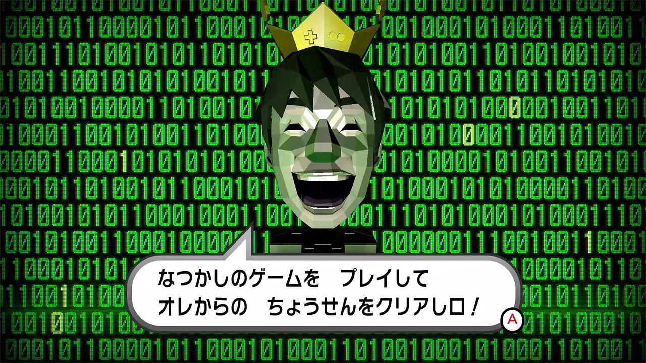 ゲームセンターCX 有野の挑戦状 1+2 REPLAY