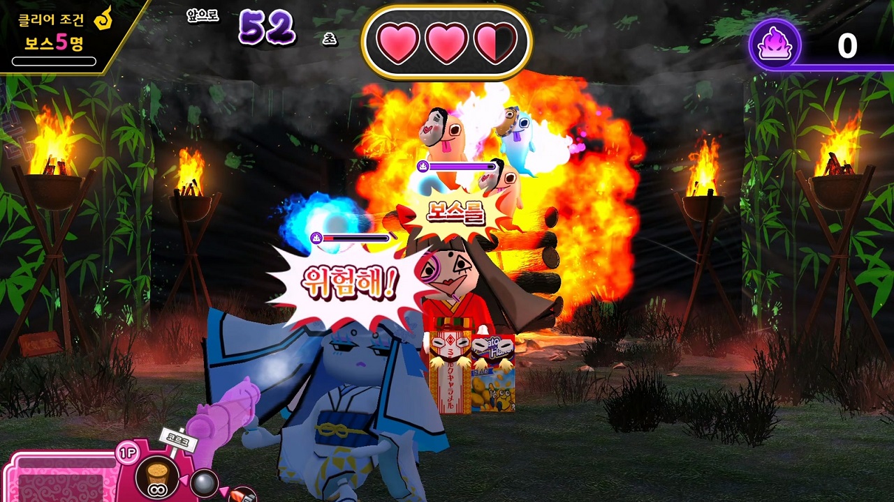 혹시? 유령 사격장 for Nintendo Switch