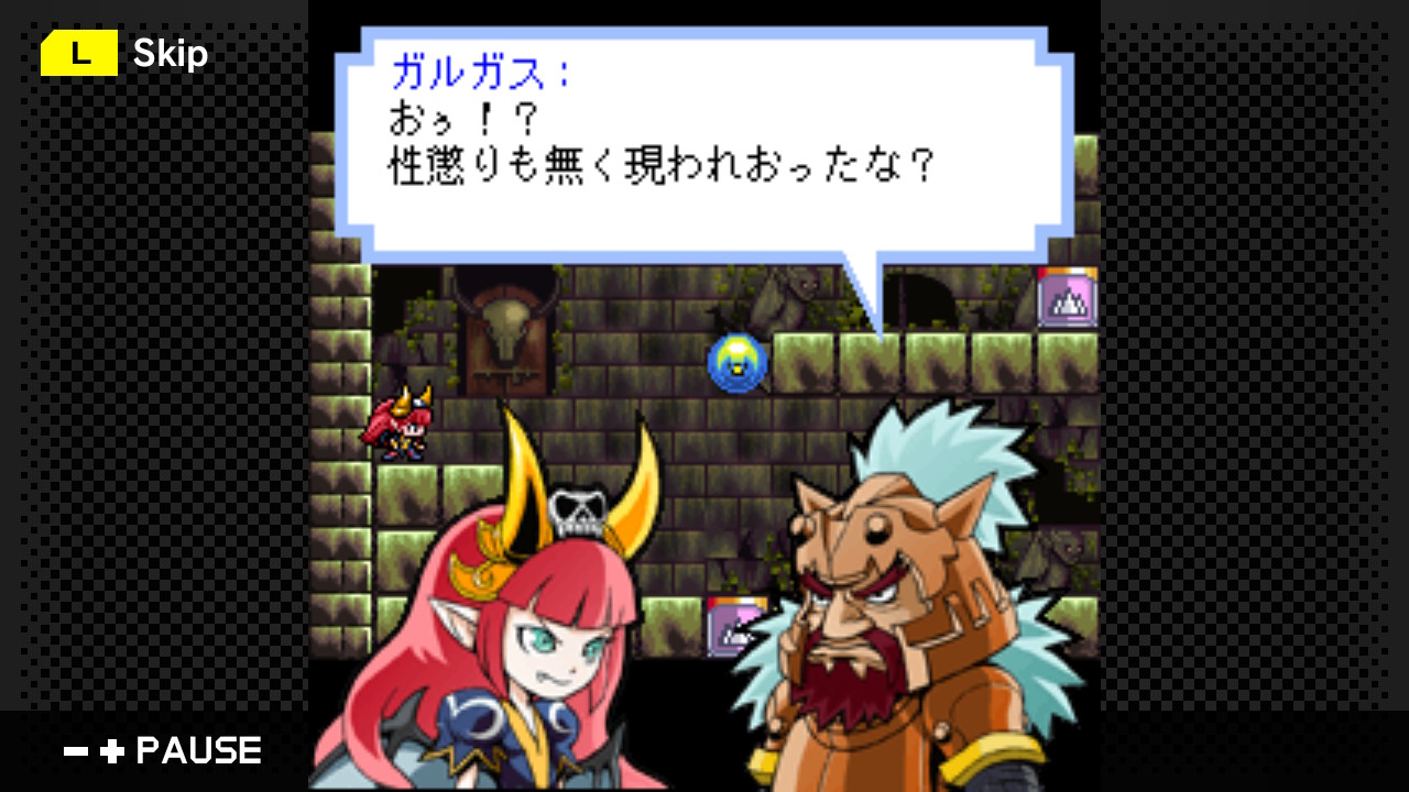 G-MODEアーカイブス34 魔城っ娘プリンセス