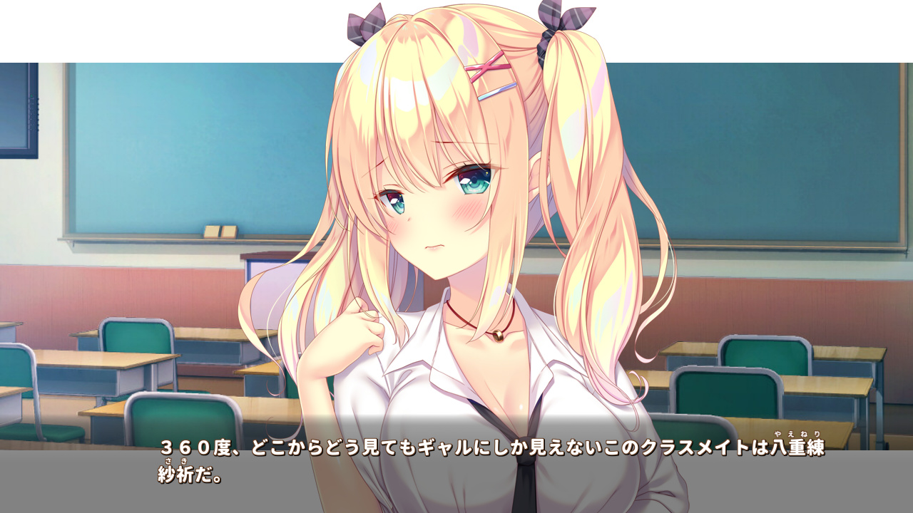 コイ×ミツ　～八重練紗祈と赤い糸の王子様～