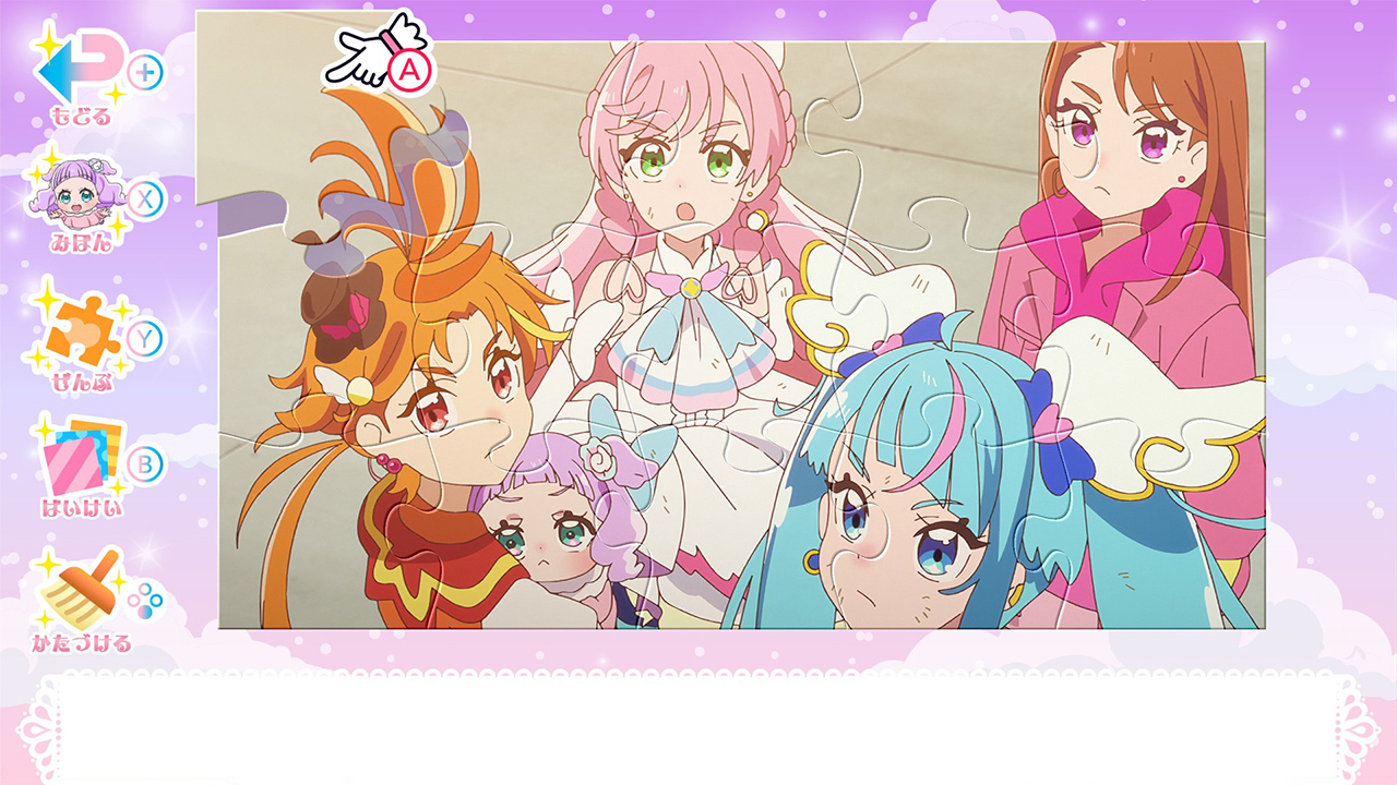 ひろがるスカイ！プリキュア　ひろがる！パズルコレクション