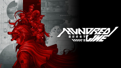 HUNDRED LINE -最終防衛学園-