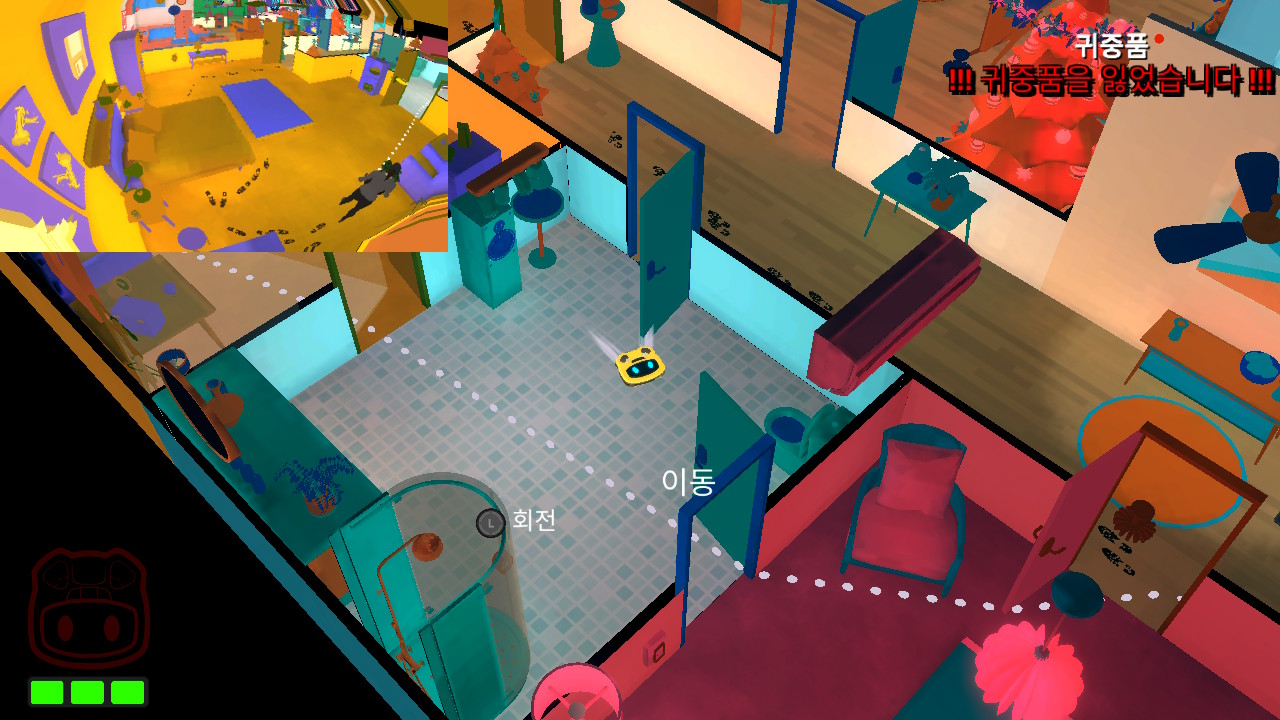 룸보: 퍼스트 블러드 (Roombo: First Blood) screenshot