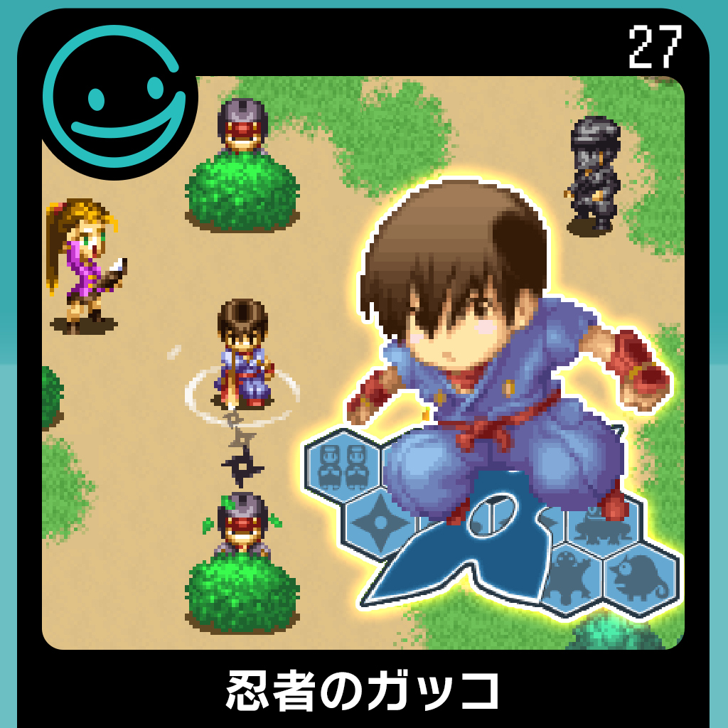 G-MODEアーカイブス27 忍者のガッコ