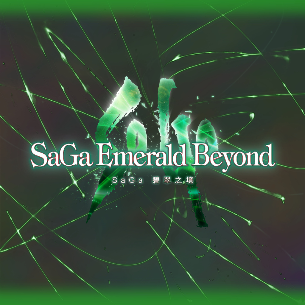 SaGa 碧翠之境