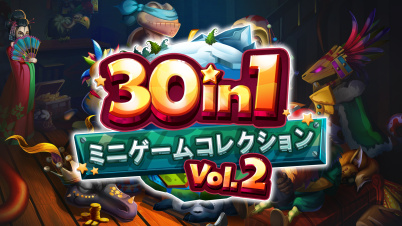 30 in 1 ミニゲームコレクション Vol.2