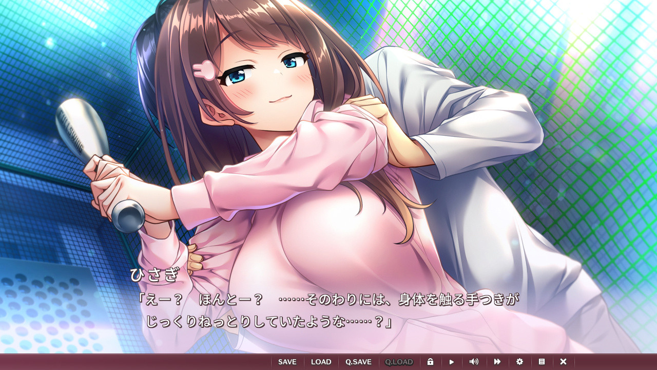 友だちから恋びとへ