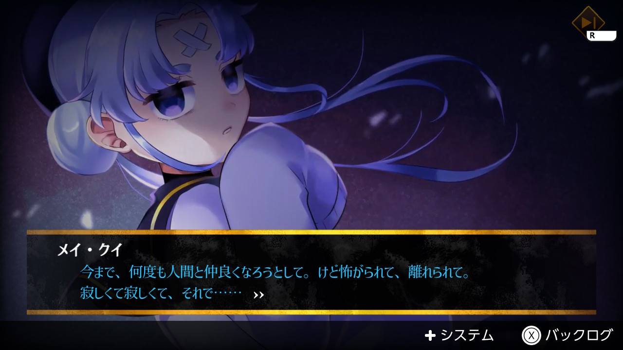 ホーンテッド･ガールズ