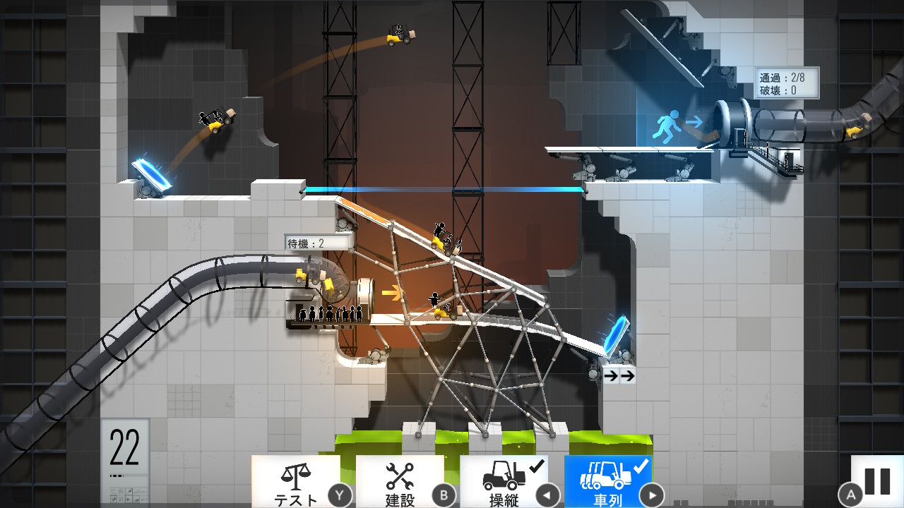 Bridge Constructor Portal