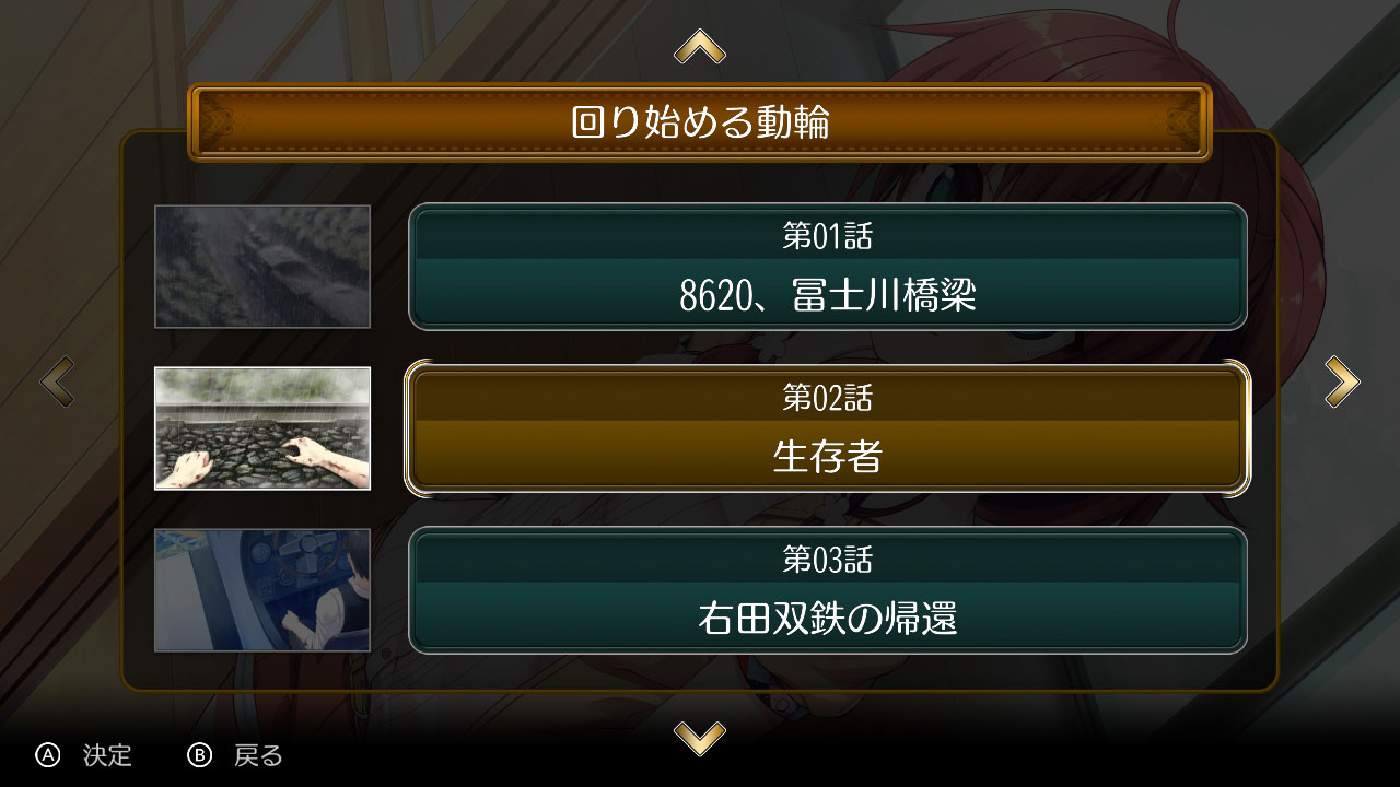 レヱル・ロマネスク Origin
