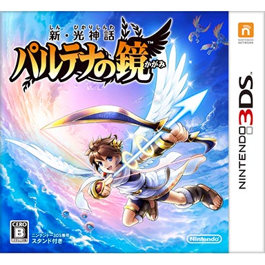 新・光神話 パルテナの鏡 | ニンテンドー3DS | 任天堂