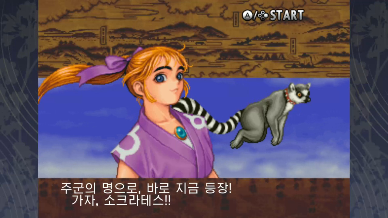 텐가이 for Nintendo Switch
(TENGAI for Nintendo Switch) screenshot