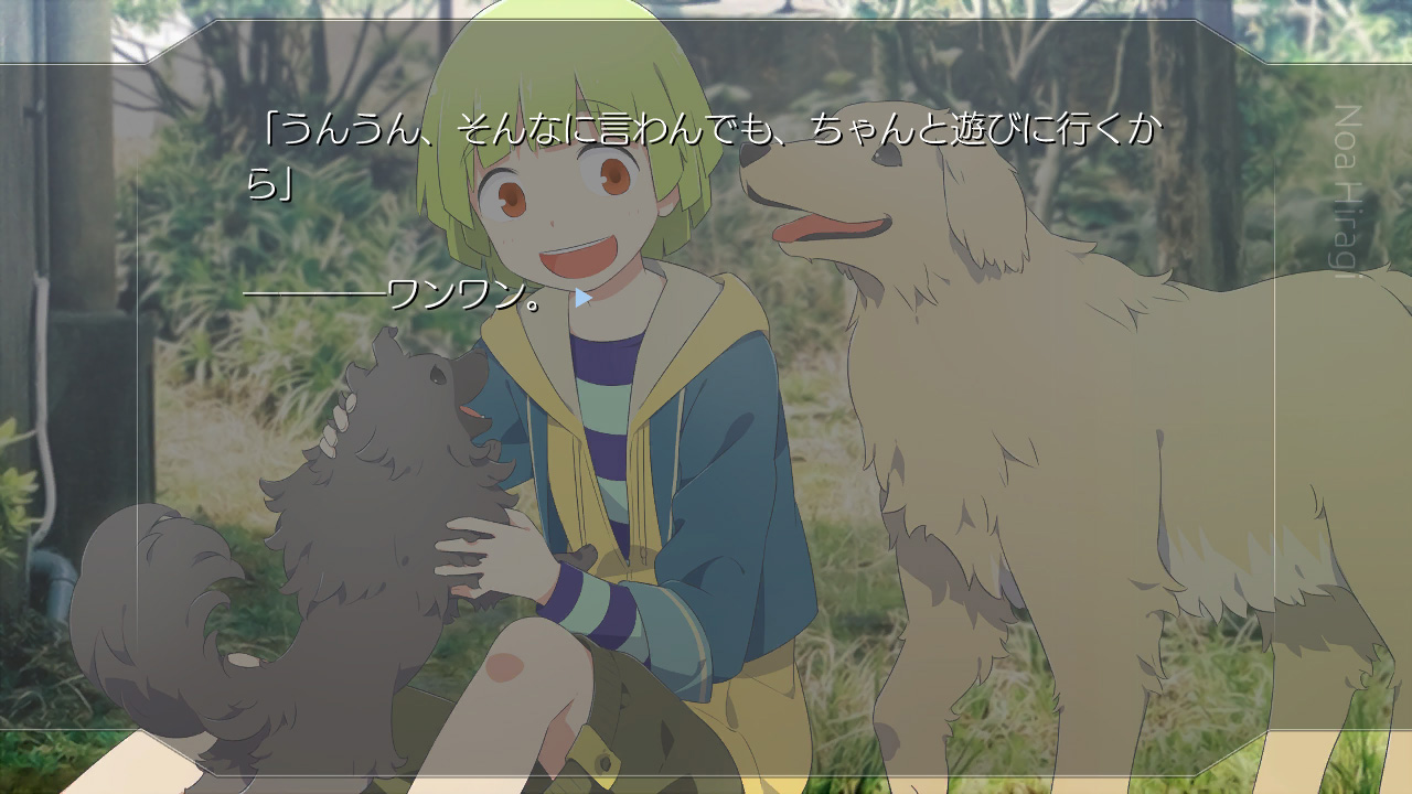 カガミハラ／ジャスティス