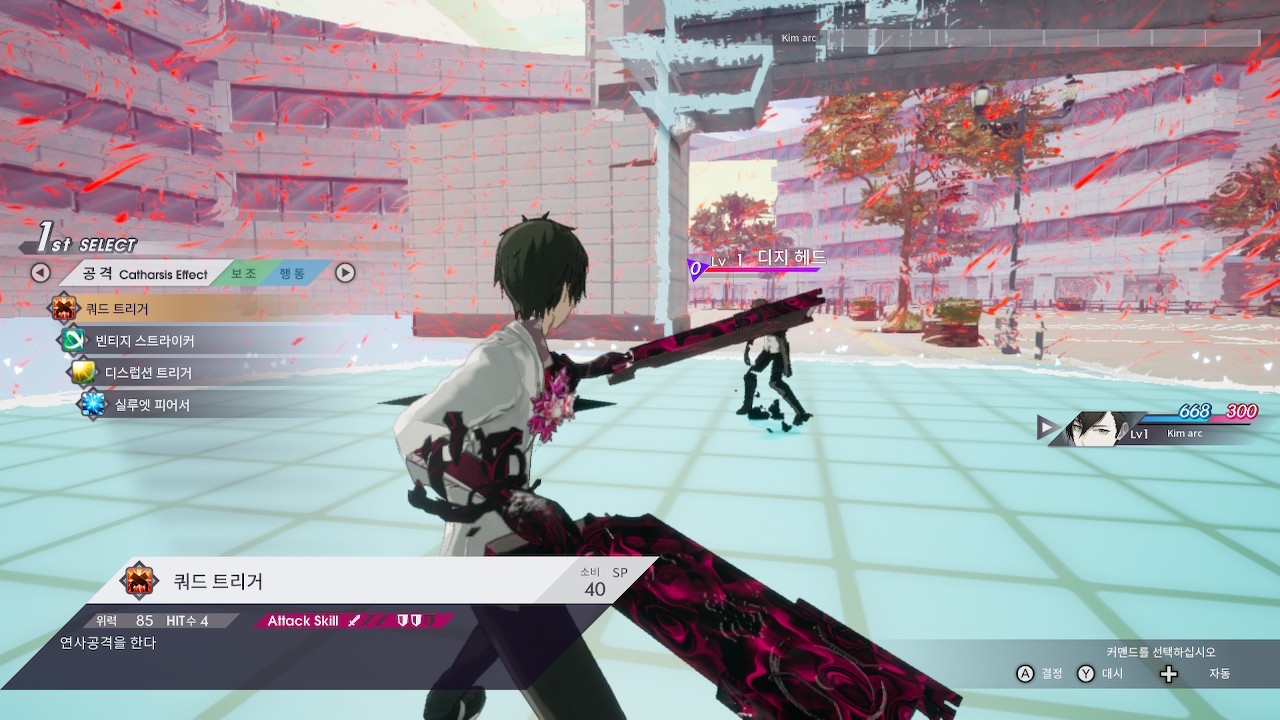 칼리굴라 오버도즈 screenshot