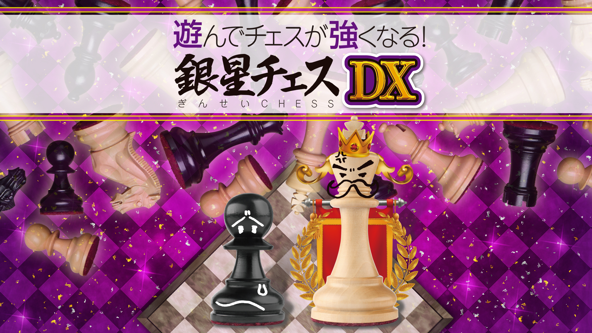 ニンテンドーeショップ新作入荷情報 7/19（金）号