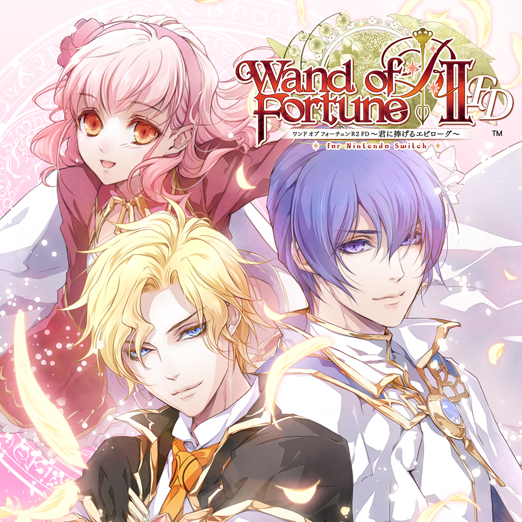 ワンド オブ フォーチュン Ｒ２ ＦＤ ～君に捧げるエピローグ～ for Nintendo Switch