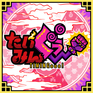 太明古-游戏公社