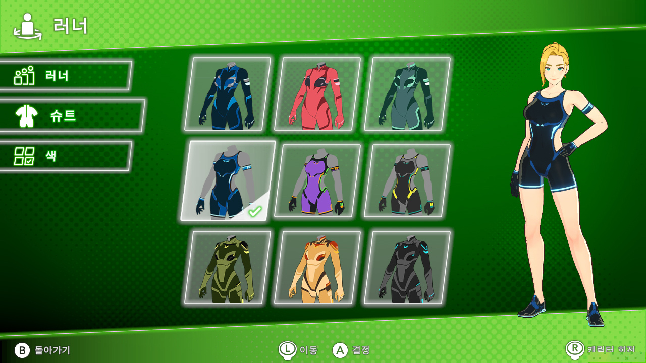 피트니스 러너 screenshot