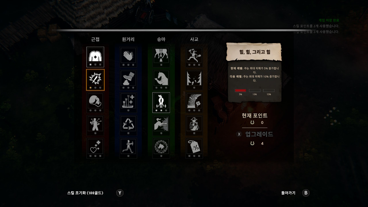 러슬러 (Rustler)