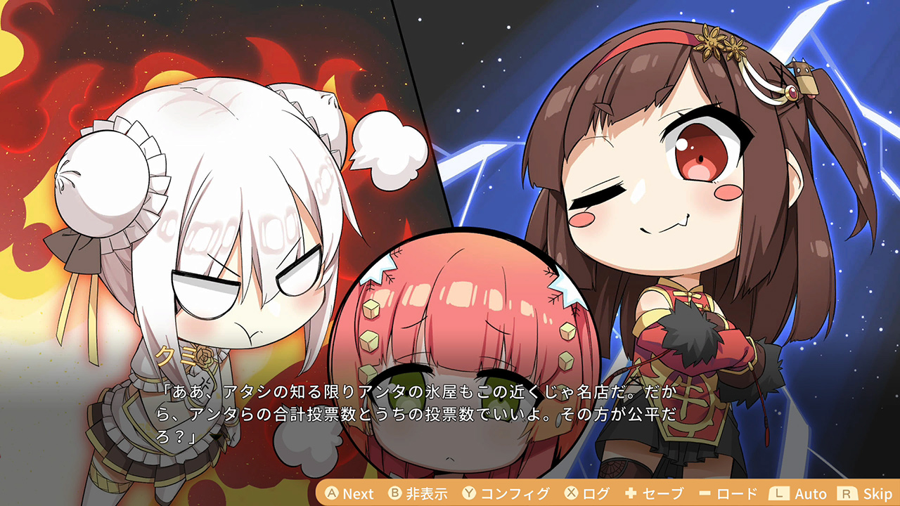 食用系少女 2：美食内戦