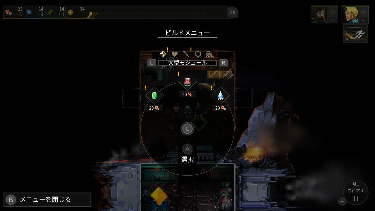 ダンジョン オブ ジ エンドレス　Dungeon of the ENDLESS™