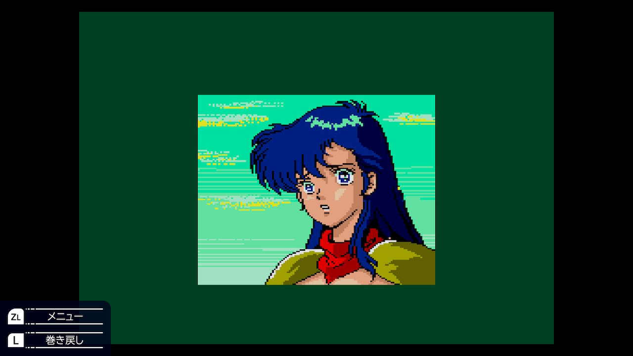 ヴァリスII