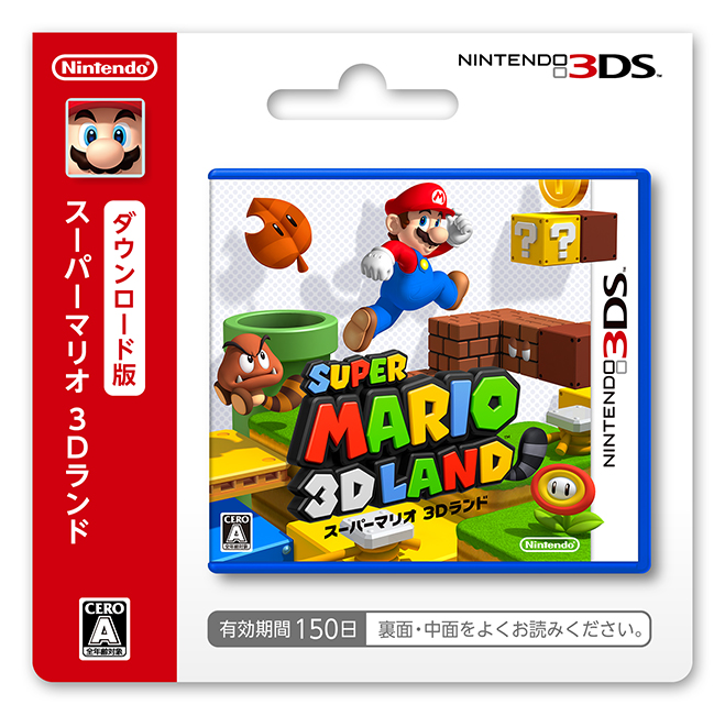 スーパーマリオ 3Dランド | ニンテンドー3DS | 任天堂