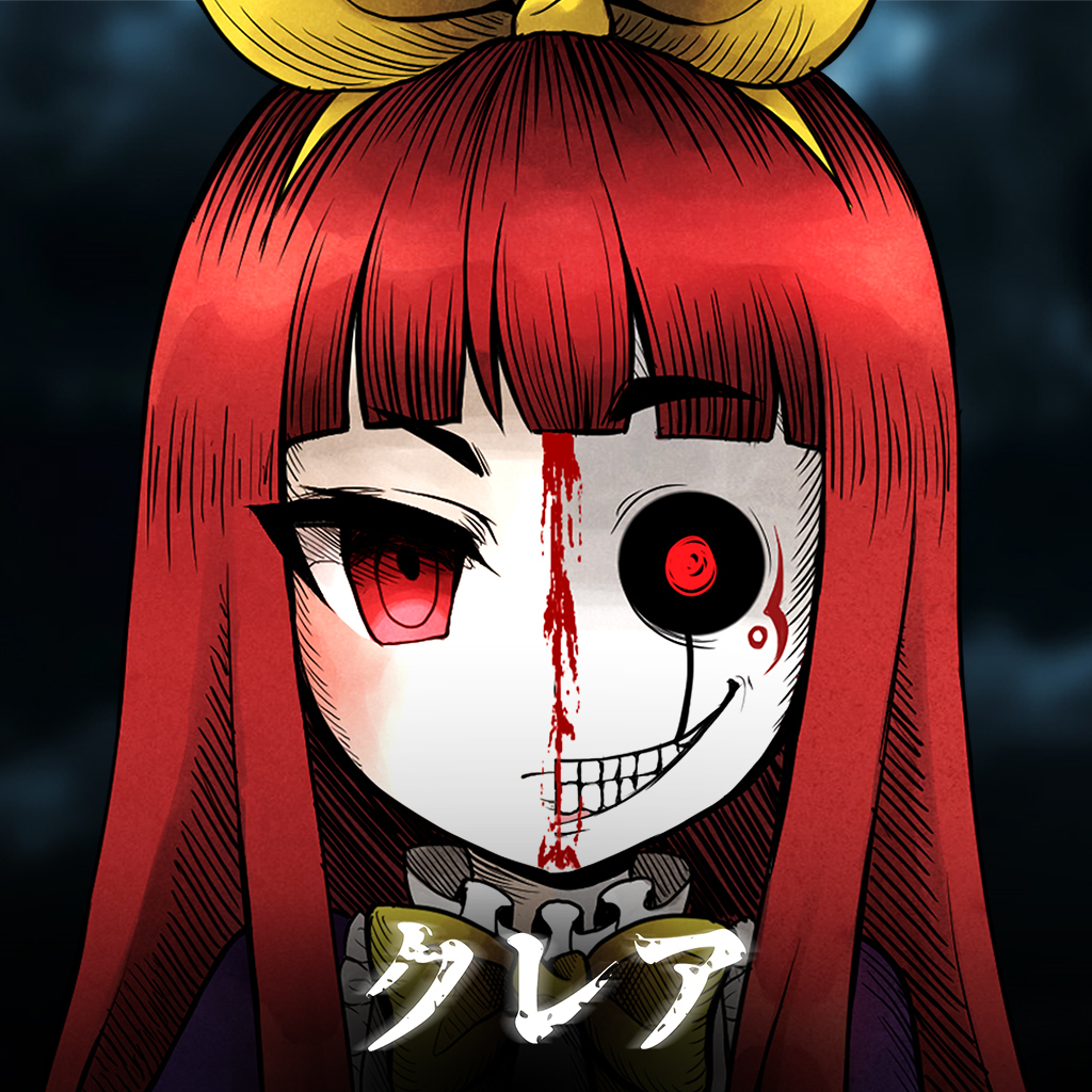 クレア