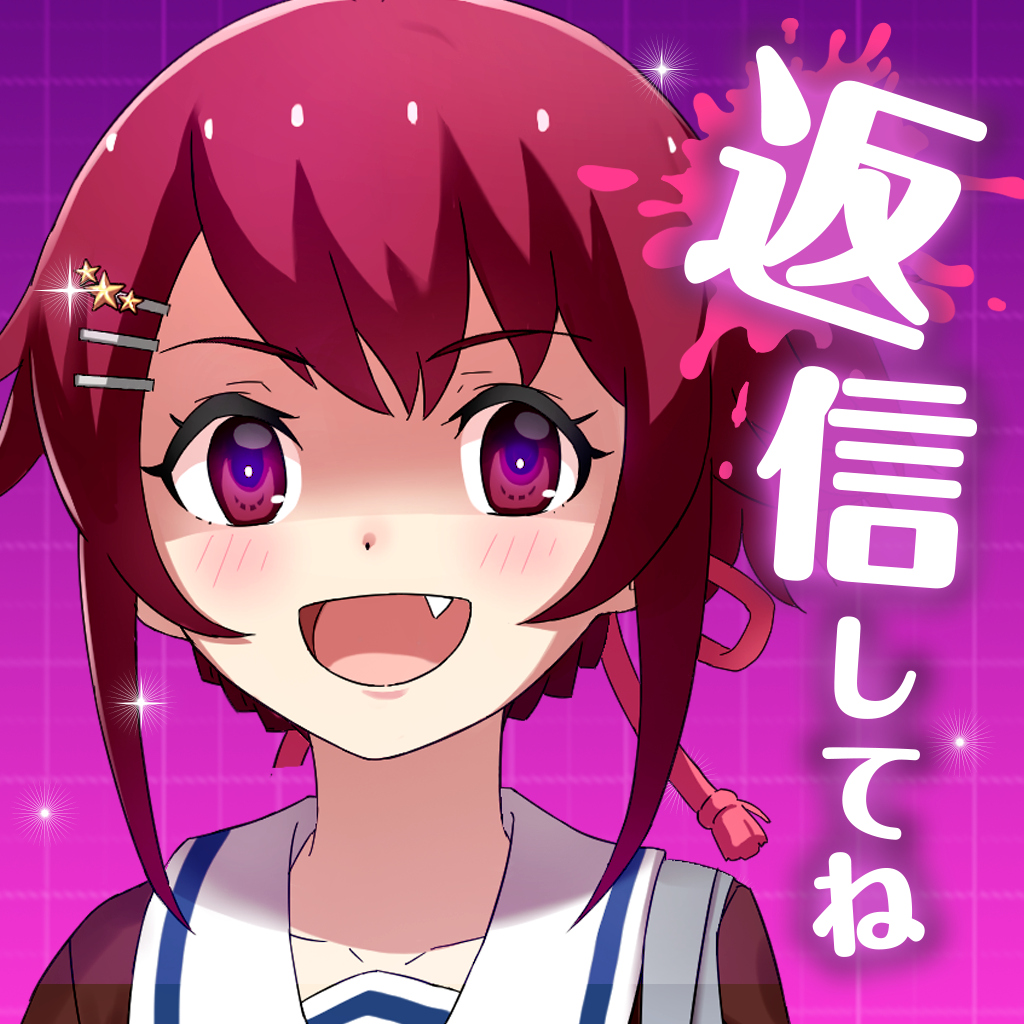 私だけいれば問題ないよね