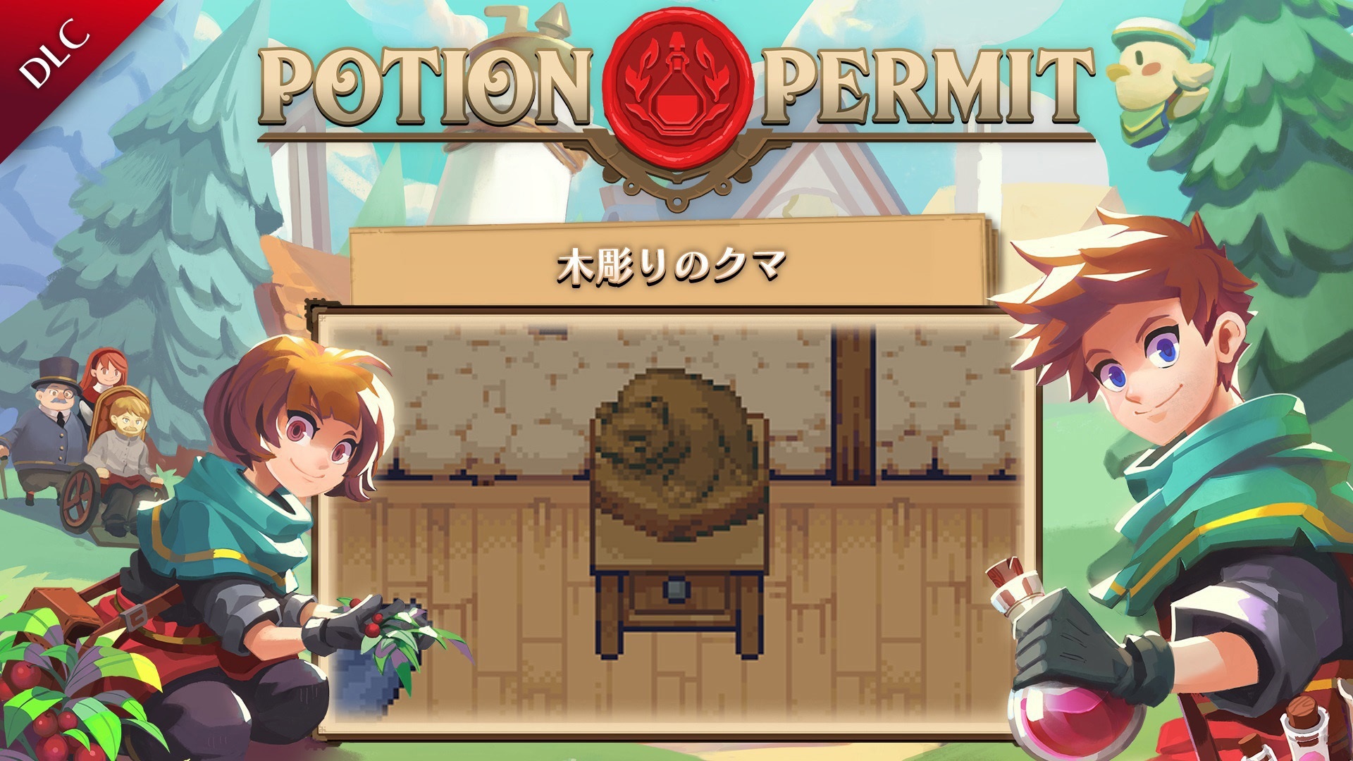 木彫りのクマ