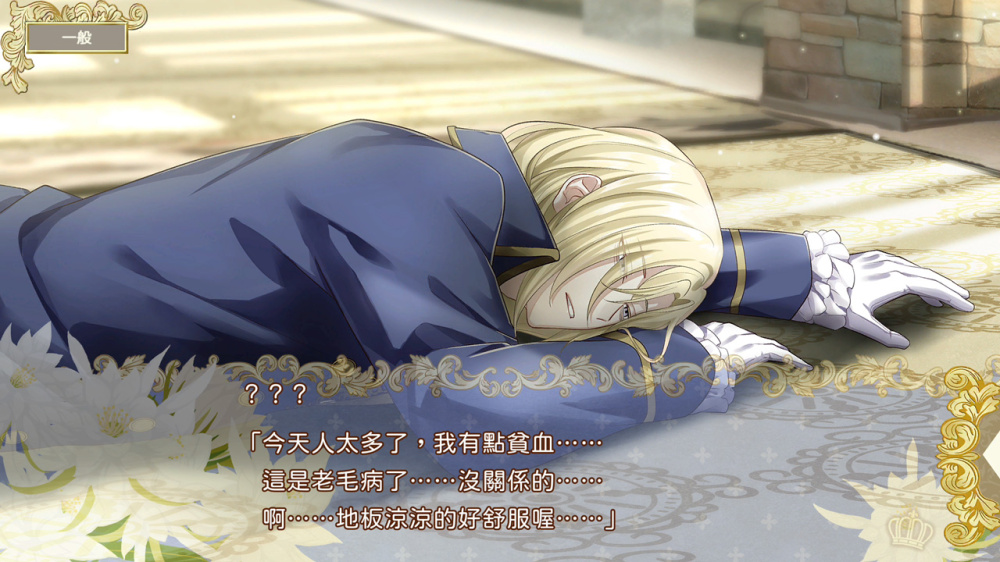 图片[6]-提米拉纳国的好运公主与衰运骑士团|官方中文|XCZ|-NS游戏网