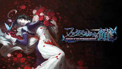 ファタモルガーナの館 -DREAMS OF THE REVENANTS EDITION-