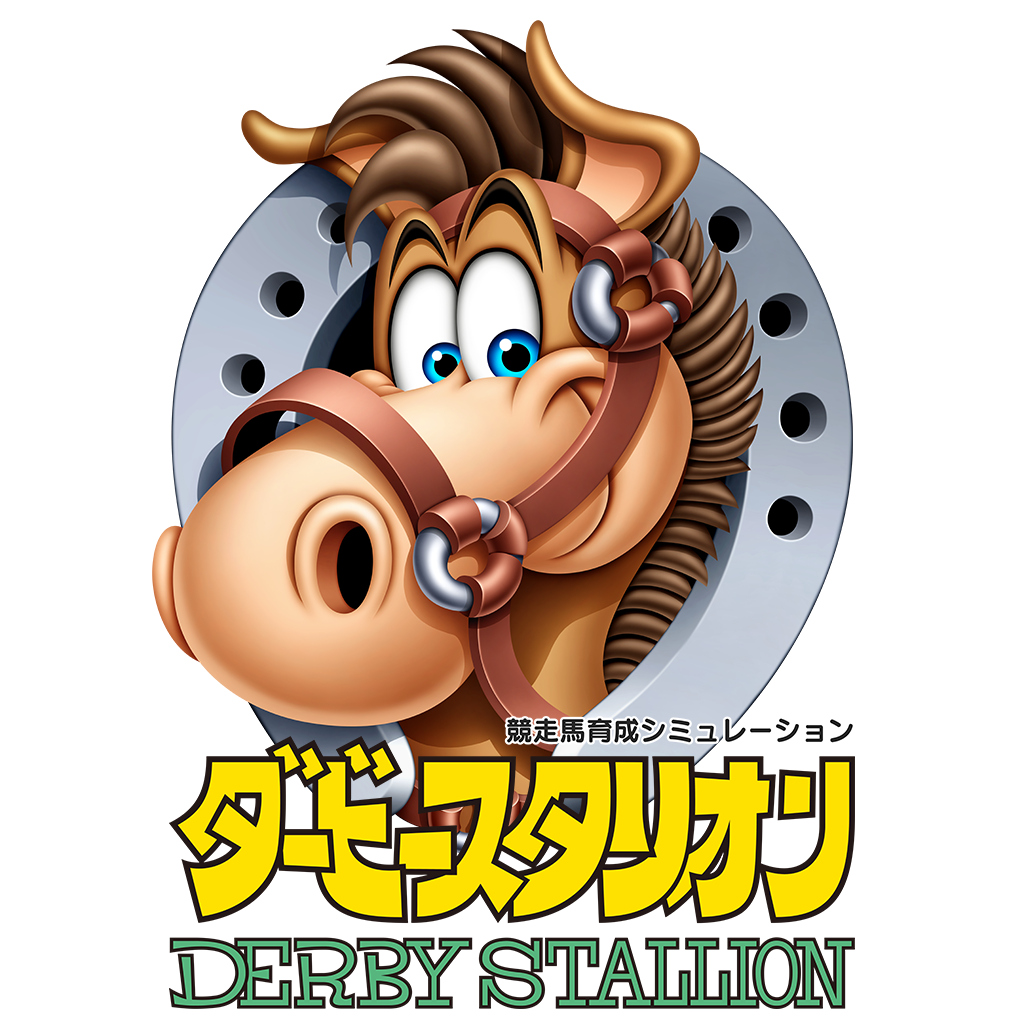 ダービースタリオン
